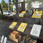 用户对于元祖久寿餅 池上池田屋的评论图