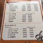 用戶對於小舟的評論圖