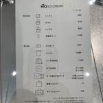 User's review image for HiO ICE CREAM Atelier 自由が丘