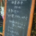 用户对于saji的评论图