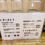 用户对于みたび的评论图
