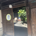 User's review image for 手打ちそばやぶ金