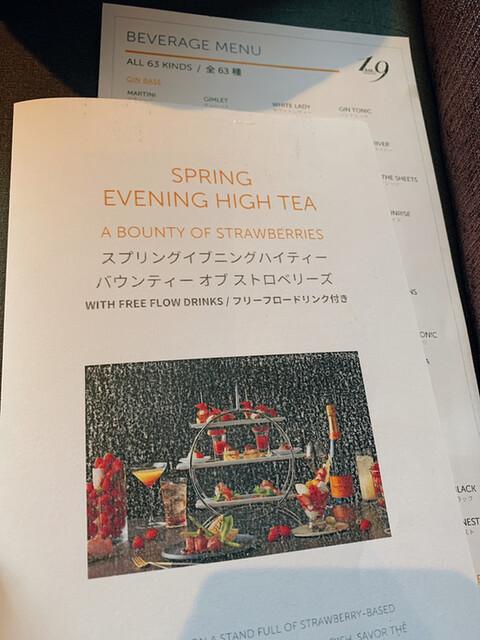 User's recommendation image for Bar 19