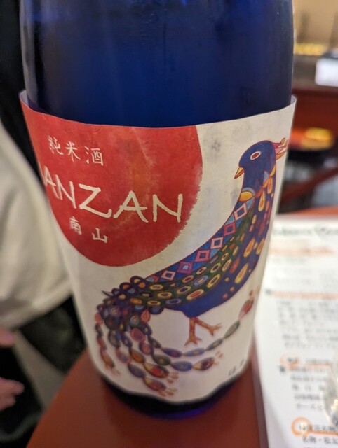 用户对于立ちのみ 賀花的评论高清图
