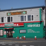 用户对于札幌弁当工房 西店的评论图