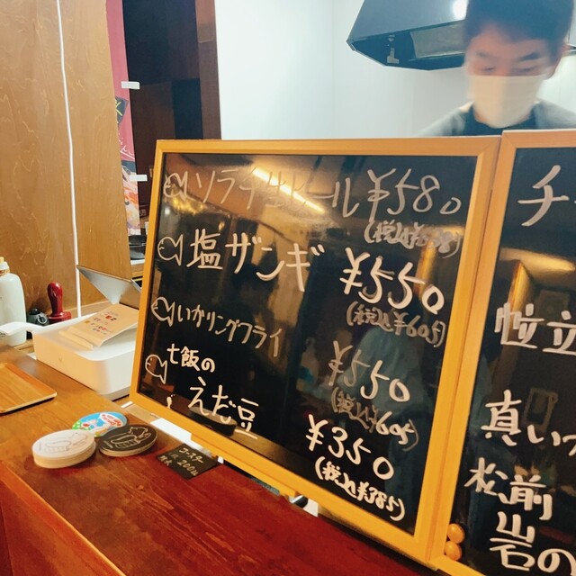 User's recommendation image for 函館魚販