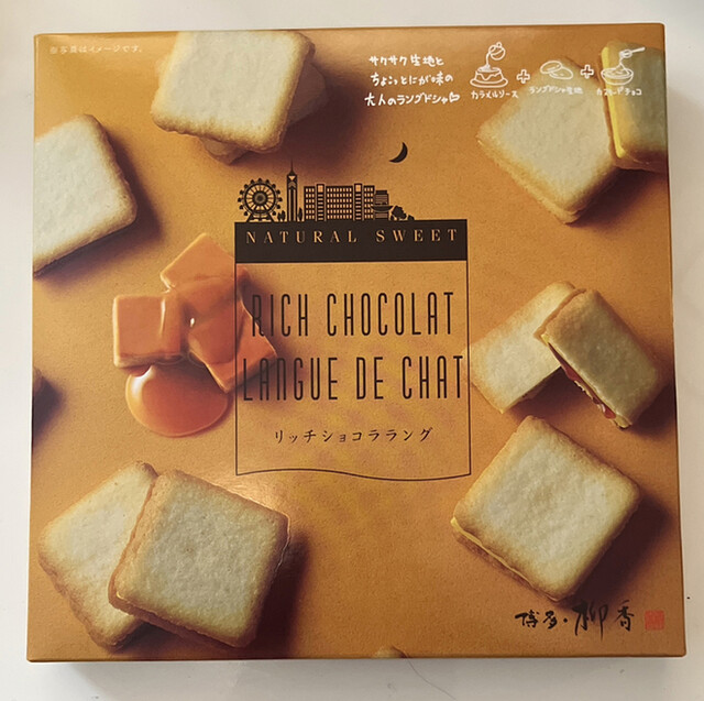 用戶對於保賀屋 小倉店的評論高清圖