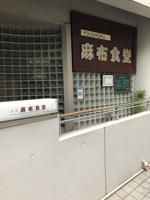 用戶對於麻布食堂的評論高清圖