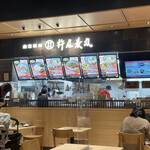 用戶對於自家製麺 杵屋麦丸 関西国際空港2F店的評論圖
