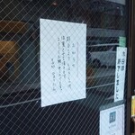 用戶對於駅そば 大江戸そば 市ヶ谷店的評論圖