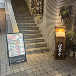 用户对于佰年食堂 太助的评论图
