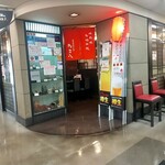 用户对于明石焼 たこ八的评论图