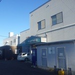 用户对于菓匠 翁 工場直売店的评论图
