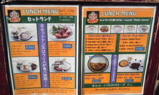 User's review image for スリ　ガネッシュ