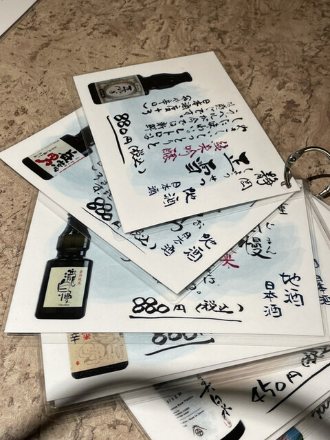 用户对于焼肉ホルモン鍋 はんぐりぃ亭的评论高清图