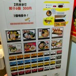 用戶對於横浜家系ラーメン 龍馬家 柳川店的評論圖