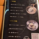 User's review image for 早稲田屋