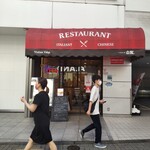 用户对于渋谷食堂Ventuno Tokyo的评论图