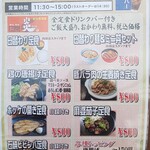 User's review image for 団欒 炎 潮見店