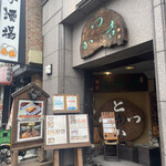 用戶對於かつ吉 水道橋店的評論圖