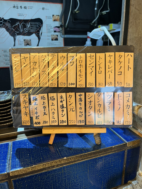 用戶對於立食焼肉 一穂 福島店的評論高清圖
