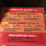 用戶對於島田屋 北24条店的評論圖