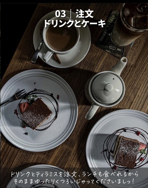 User's recommendation image for CAF'E MID STAMP EBISU