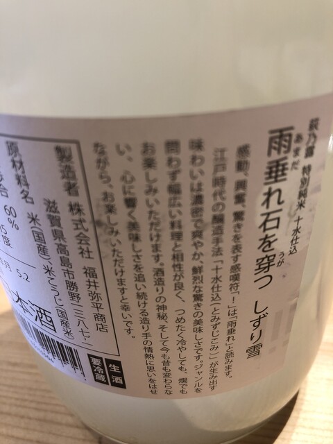 User's recommendation image for ひがしやま 司