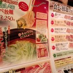 用戶對於しゃぶしゃぶ 温野菜 新宿東口駅前店的評論圖