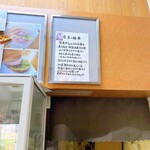 用户对于自家製工房 t.ファーム的评论图