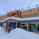 用户对于とんかつ玉藤 伏古店的评论图