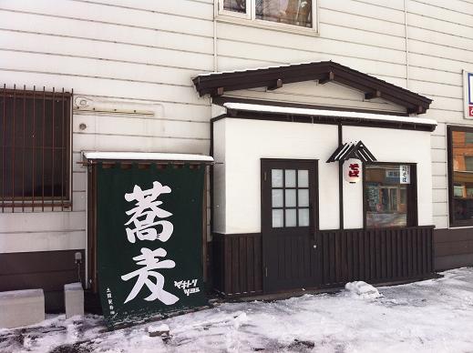 用戶對於ヤキトリ ツヨシ 神楽岡店的評論圖