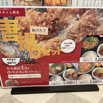 用戶對於そば処まさや的評論圖
