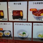 用戶對於なか卯 なんさん通店的評論圖