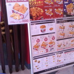 User's review image for ケンタッキーフライドチキン イオン高槻店