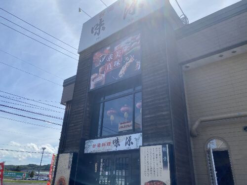 用户对于台湾料理 味源 忠和店的评论图