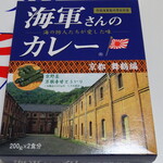 用户对于宮津まごころ市的评论图