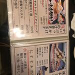 用户对于居酒屋 にほんいち 別宴邸的评论图