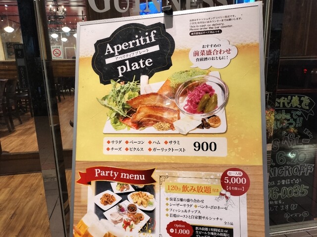 用户对于IRISH PUB Peter Cole 本店的评论高清图