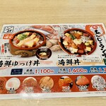 用户对于漁港直送 海鮮酒場 あんじ 烏丸六角店的评论图