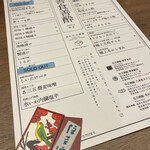 用戶對於住吉酒販 博多駅店的評論圖