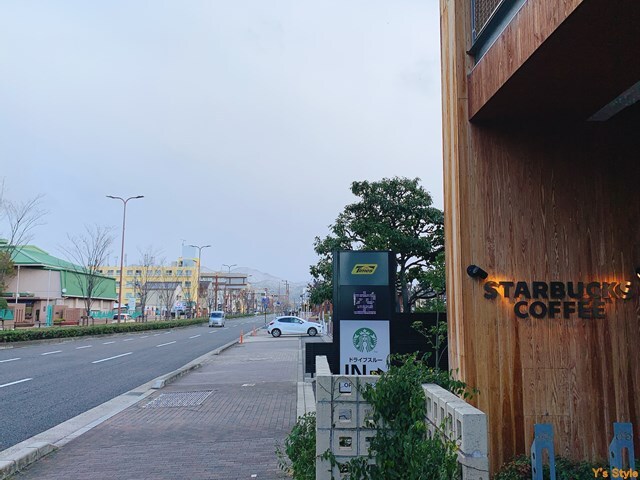 用戶對於スターバックスコーヒー 京都四条葛野大路店的評論圖