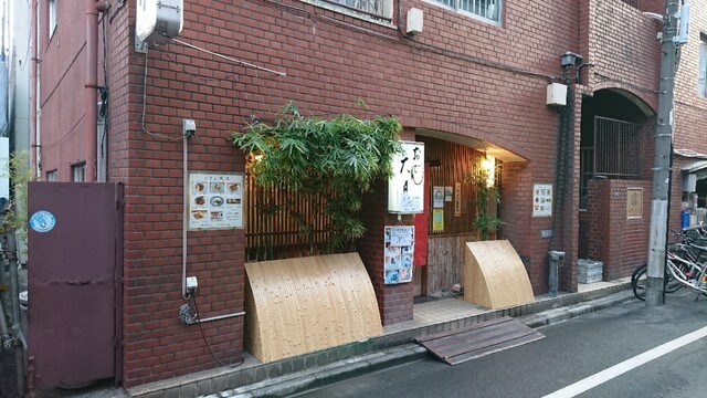 用户对于おでん 大月的评论高清图