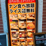 用户对于インド定食 ターリー屋 目黒店的评论图