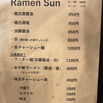 用户对于Ramen Sun的评论图