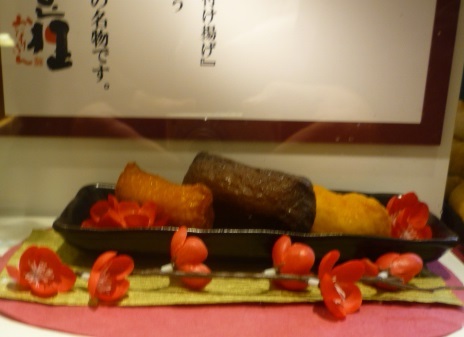 用戶對於豆狸　 博多阪急店的評論圖