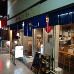 用戶對於おばんざい わびすけ 心斎橋店的評論圖