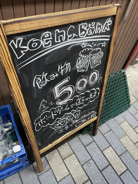 用户对于Koen的评论高清图