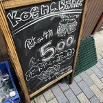 用户对于Koen的评论图