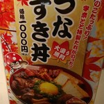 用戶對於宇奈とと 大阪本町店的評論圖